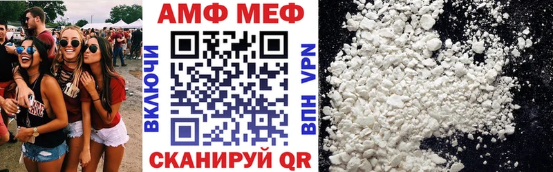 Amphetamine 97%  как найти закладки  Черкесск 