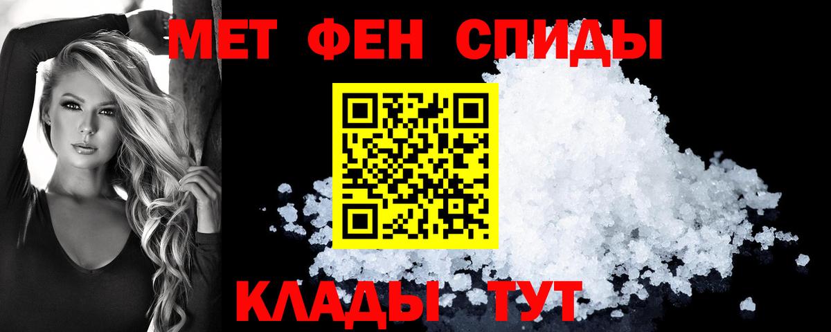 АМФ 98% Черкесск