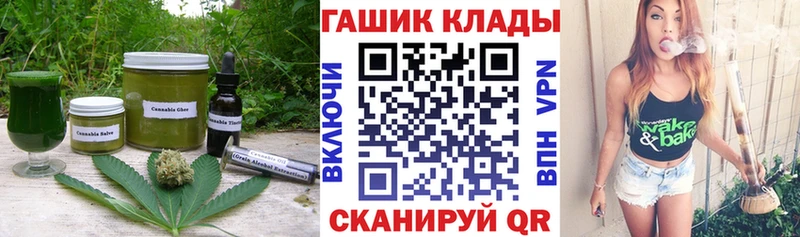 Печенье с ТГК конопля  как найти   Черкесск 