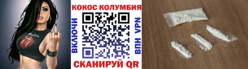 КОКАИН Боливия  цена   Черкесск 