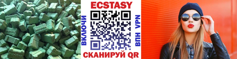 Экстази 300 mg Черкесск