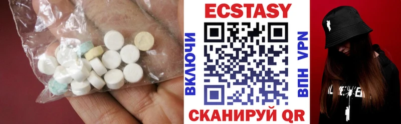 Экстази louis Vuitton  Черкесск 