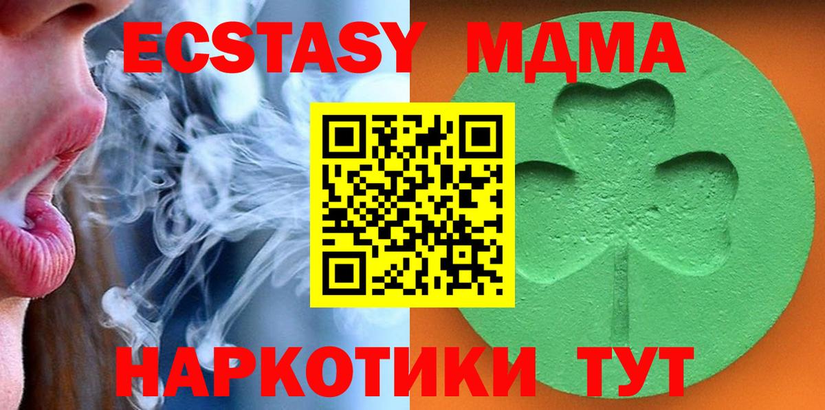 Ecstasy таблы  Вход с VPN  Черкесск  Ecstasy  ЭКСТАЗИ таблы 