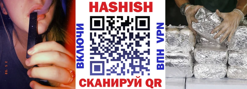 Гашиш VHQ  Черкесск 