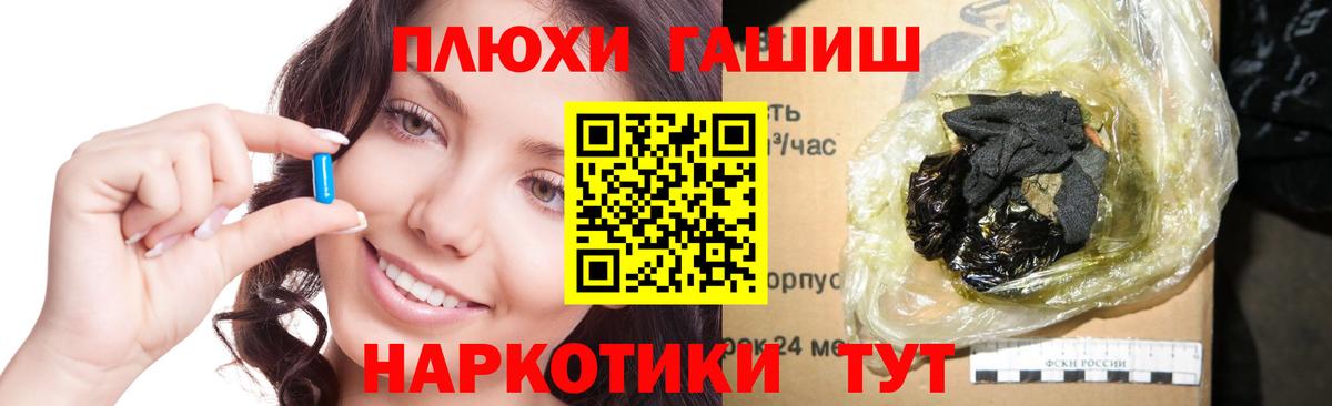 ГАШИШ Ice-O-Lator  ГАШИШ VHQ  Вход с VPN  Черкесск 
