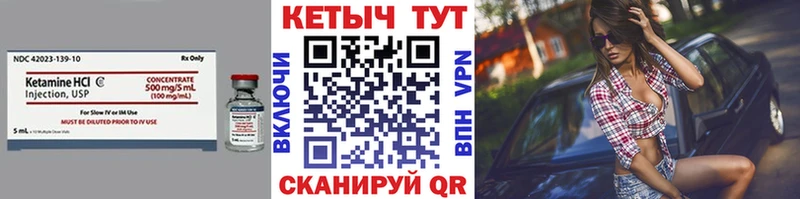 кракен маркетплейс  Черкесск  Кетамин ketamine 