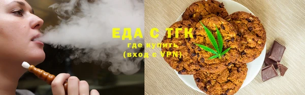 гашишное масло Алексин