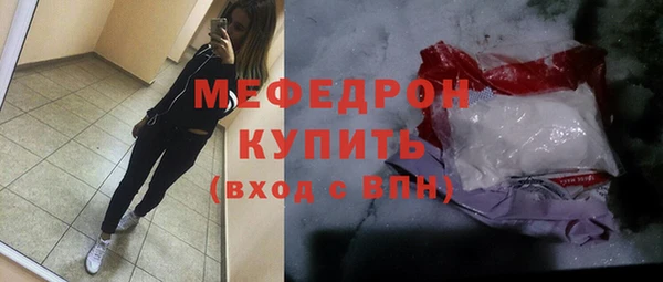 а пвп мука Абдулино