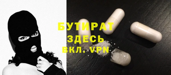 гашишное масло Алексин