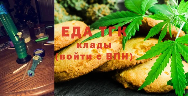 альфа пвп VHQ Алексеевка