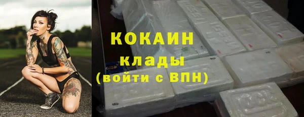 альфа пвп VHQ Алексеевка