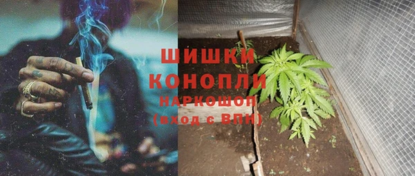 альфа пвп VHQ Алексеевка