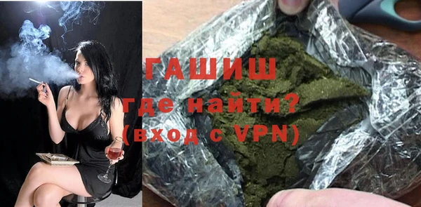 гашишное масло Алексин