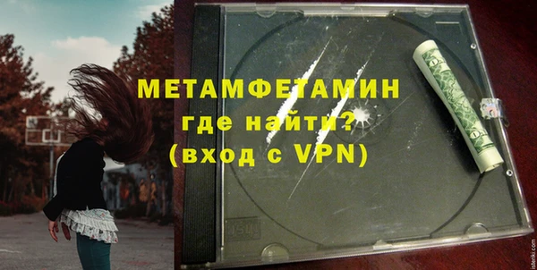 альфа пвп VHQ Алексеевка