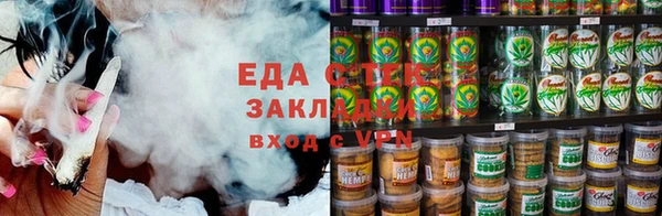 альфа пвп VHQ Алексеевка