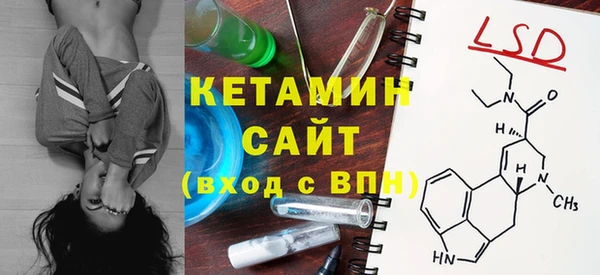 кокаин Осинники