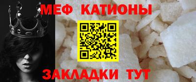 спайс Ливны