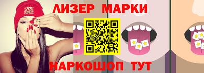 спайс Ливны