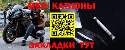 тгк Лесосибирск