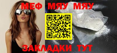 тгк Лесосибирск