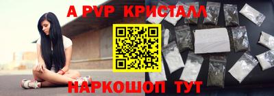 тгк Лесосибирск