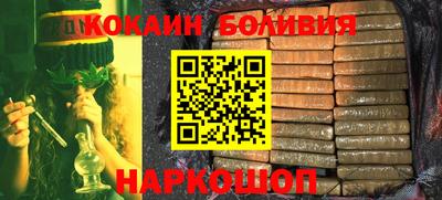 тгк Лесосибирск