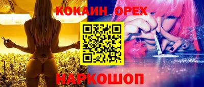 спайс Ливны