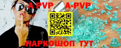 спайс Ливны