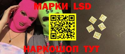 тгк Лесосибирск