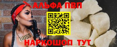 спайс Ливны
