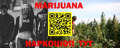 спайс Ливны