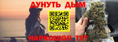 спайс Ливны