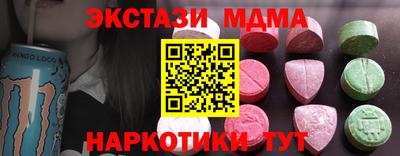 спайс Ливны