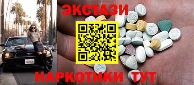 тгк Лесосибирск