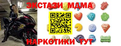 спайс Ливны