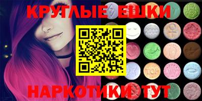кокаин VHQ Ликино-Дулёво