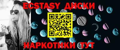 тгк Лесосибирск