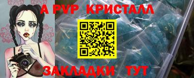 кокаин VHQ Ликино-Дулёво