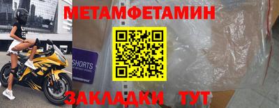 спайс Ливны