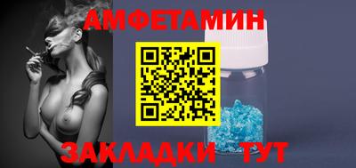 тгк Лесосибирск