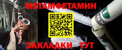тгк Лесосибирск