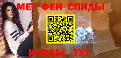 спайс Ливны