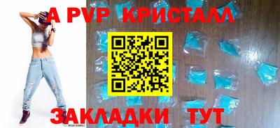 тгк Лесосибирск