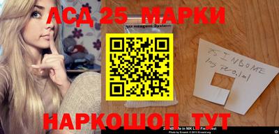 тгк Лесосибирск