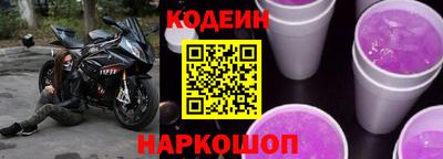 тгк Лесосибирск