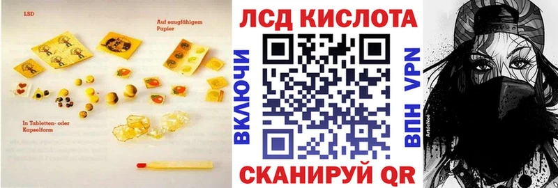 LSD-25 экстази кислота  наркотики  Черкесск 