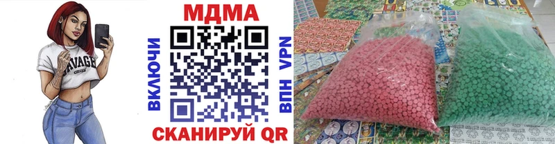 дарнет шоп  Черкесск  MDMA кристаллы 
