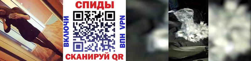 Первитин мет  кракен онион  Черкесск 