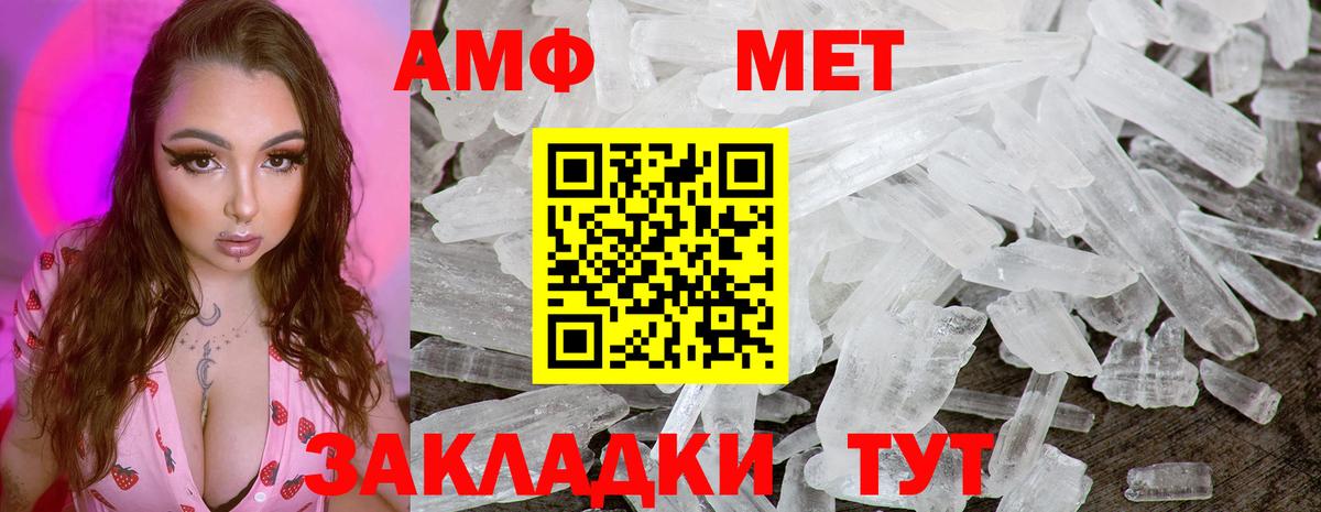 Черкесск  Метамфетамин пудра  Вход с VPN 