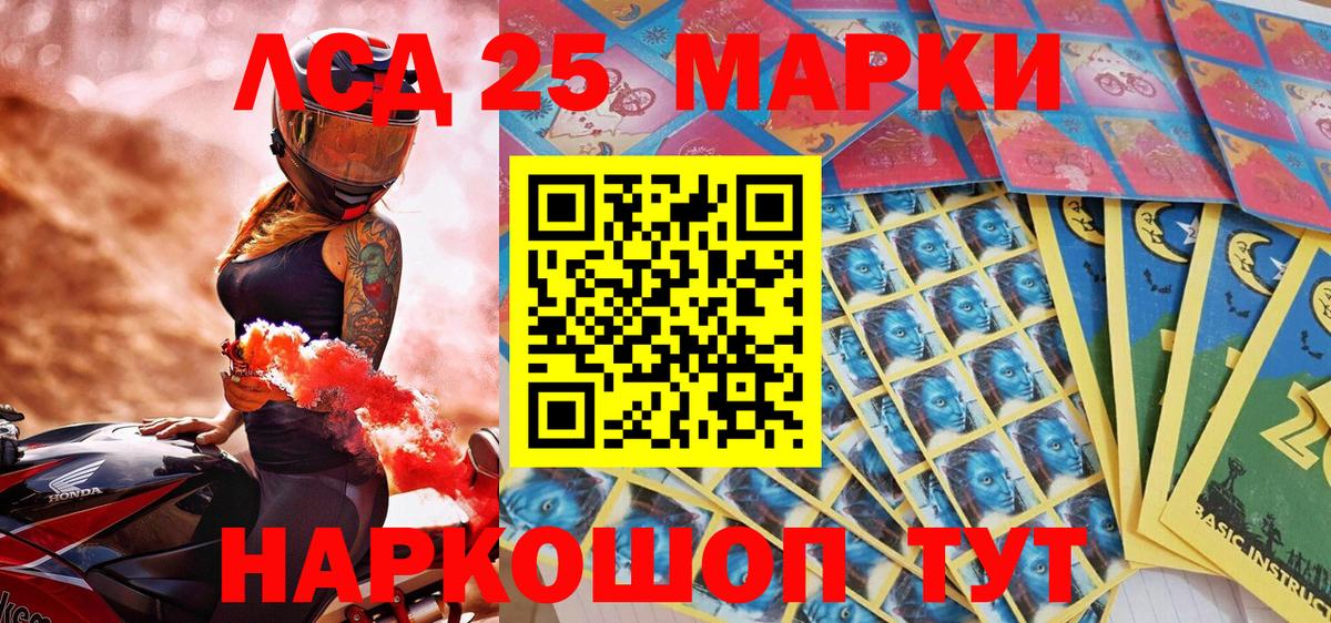 где найти   Вход с VPN  Черкесск  Марки N-bome 1,5мг 